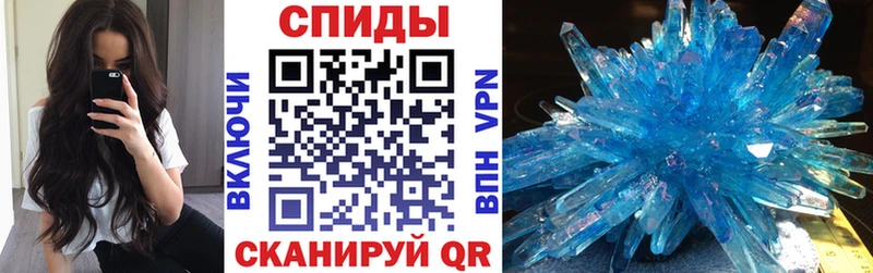 Амфетамин 98% Купить закладки Белово