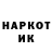 Героин Афган Biowo Mens