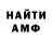МЕТАДОН VHQ haringanm