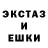 ГАШИШ Изолятор DKB