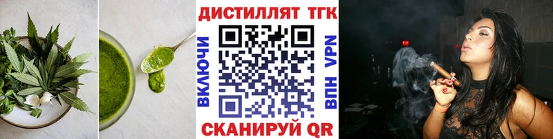 Cannafood конопля Купить Белово