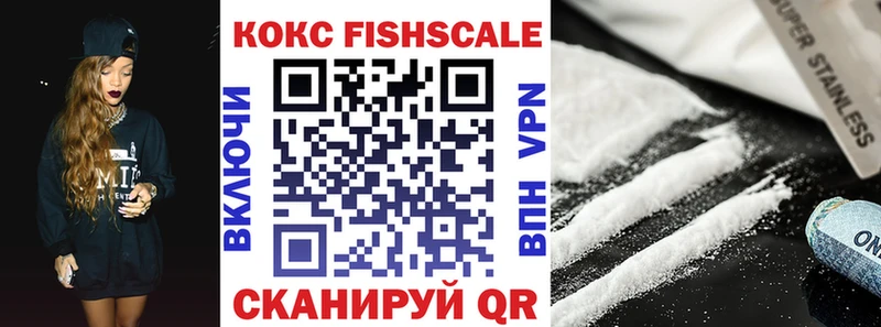Cocaine Эквадор  Купить где  Белово 
