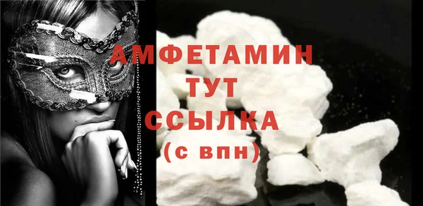 бутик Белоозёрский