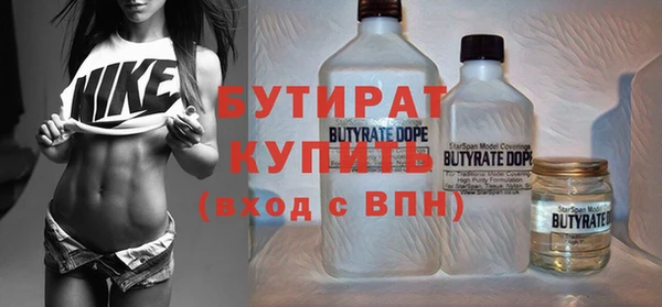 mdpv Белокуриха