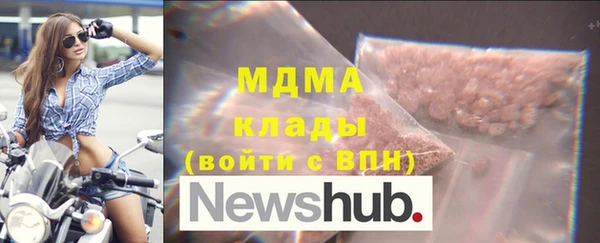 mdpv Белокуриха