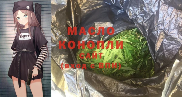 бутик Беломорск