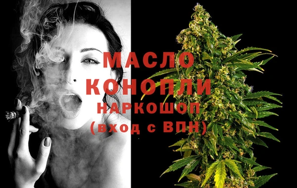 бутик Беломорск
