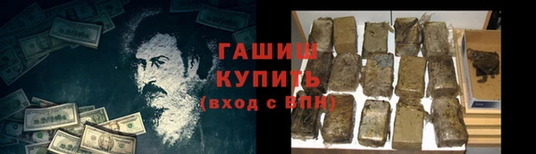 mdpv Белокуриха