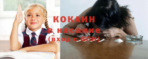 mdpv Белокуриха