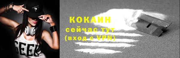 бутик Белоозёрский