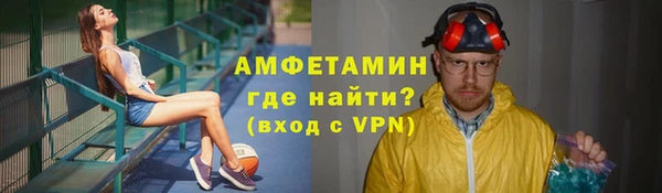 бутик Беломорск