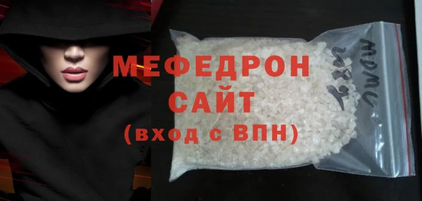 бутик Беломорск