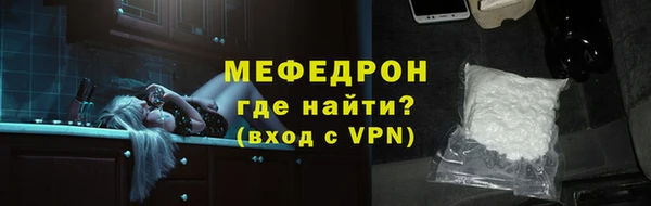 бутик Беломорск