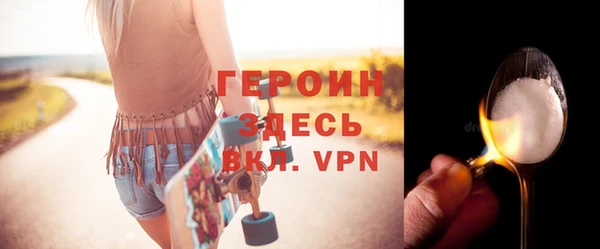 mdpv Белокуриха