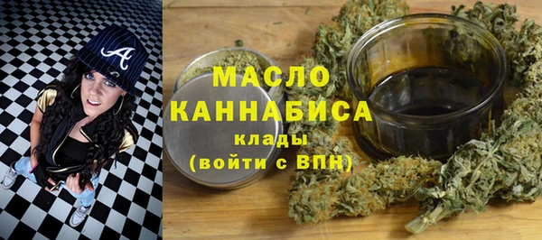 бутик Беломорск