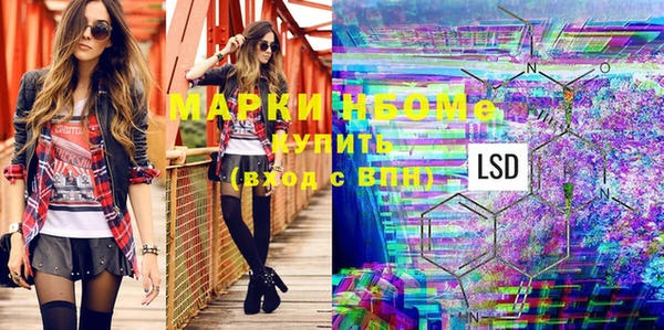 mdpv Белокуриха