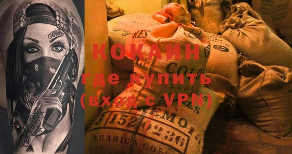 бутик Беломорск