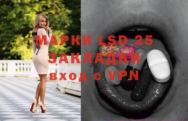 mdpv Белокуриха