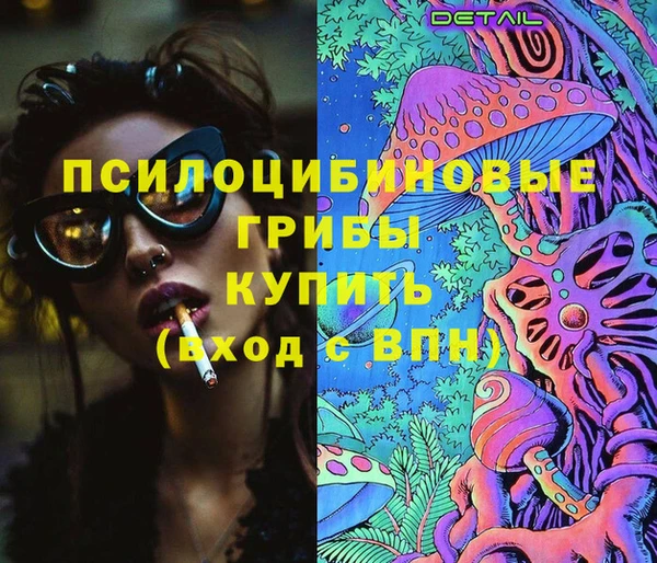 бутик Беломорск