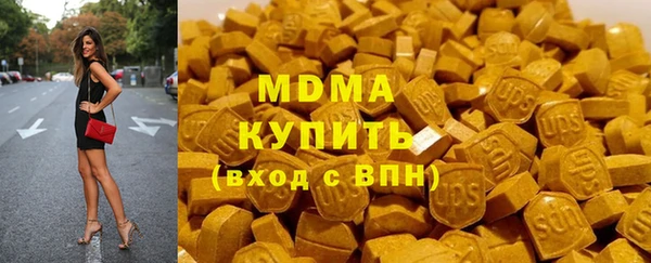 mdpv Белокуриха