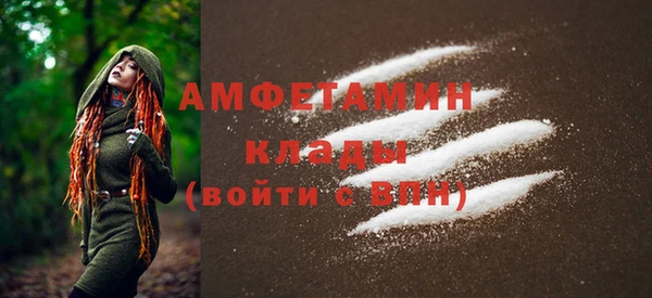 mdpv Белокуриха