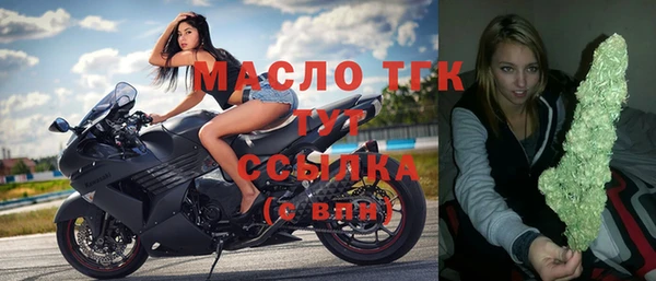 бутик Беломорск