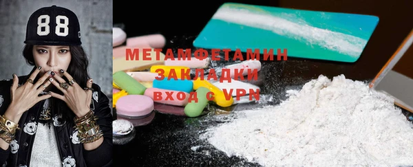 mdpv Белокуриха