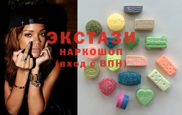 бутик Беломорск