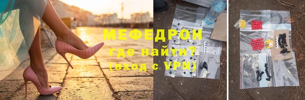 бутик Беломорск