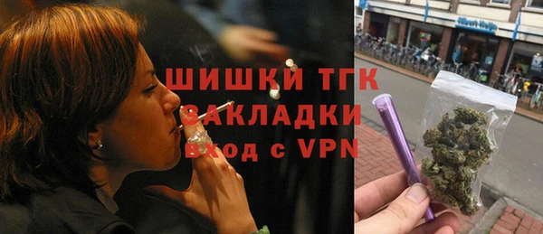 бутик Белоозёрский