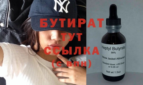 бутик Беломорск