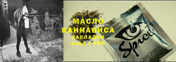 бутик Белоозёрский