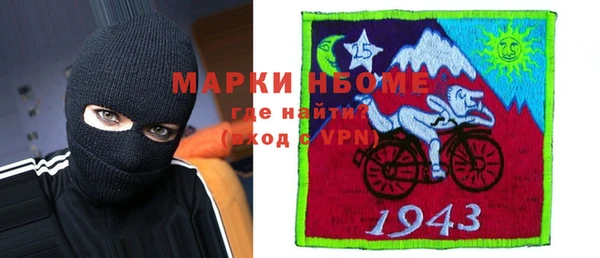 бутик Беломорск