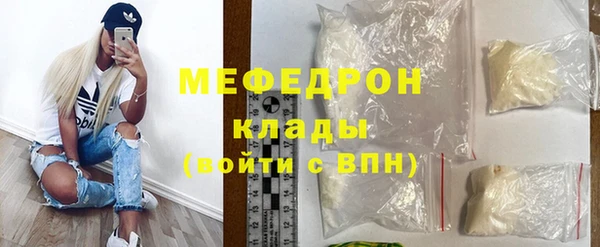 бутик Беломорск