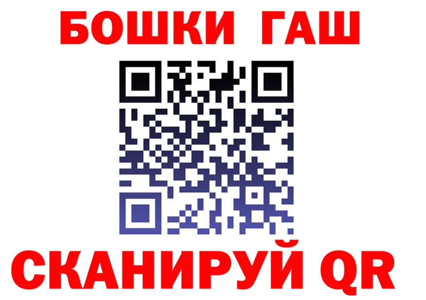 А ПВП VHQ зеркало дарк нет hydra Белово