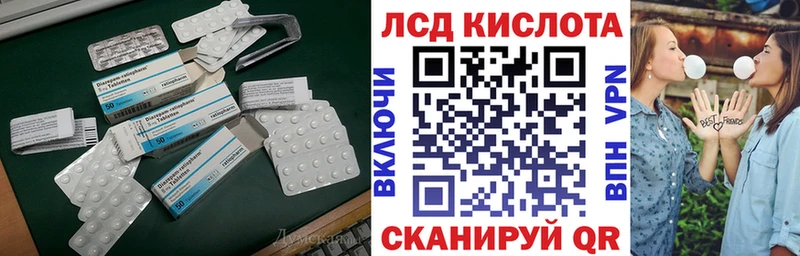Купить  Белово  ЛСД экстази кислота 