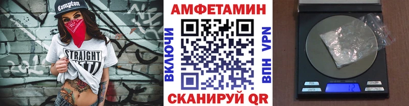 МЕТАМФЕТАМИН кристалл Купить закладки Белово