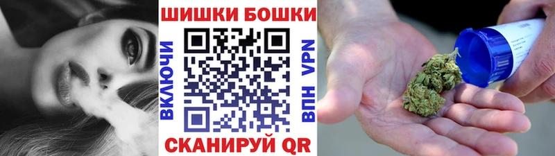Купить где  Белово  Шишки марихуана гибрид 